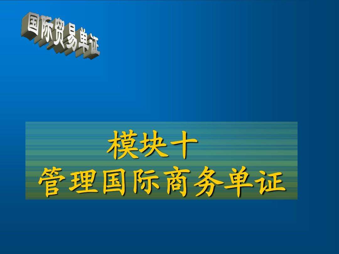 王老师十码中特模块(王中王精选五码中特16049)