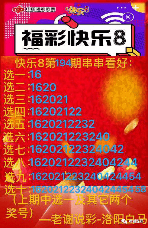 藏宝图十三码中特(九宝图特一级寻码图20190319期)