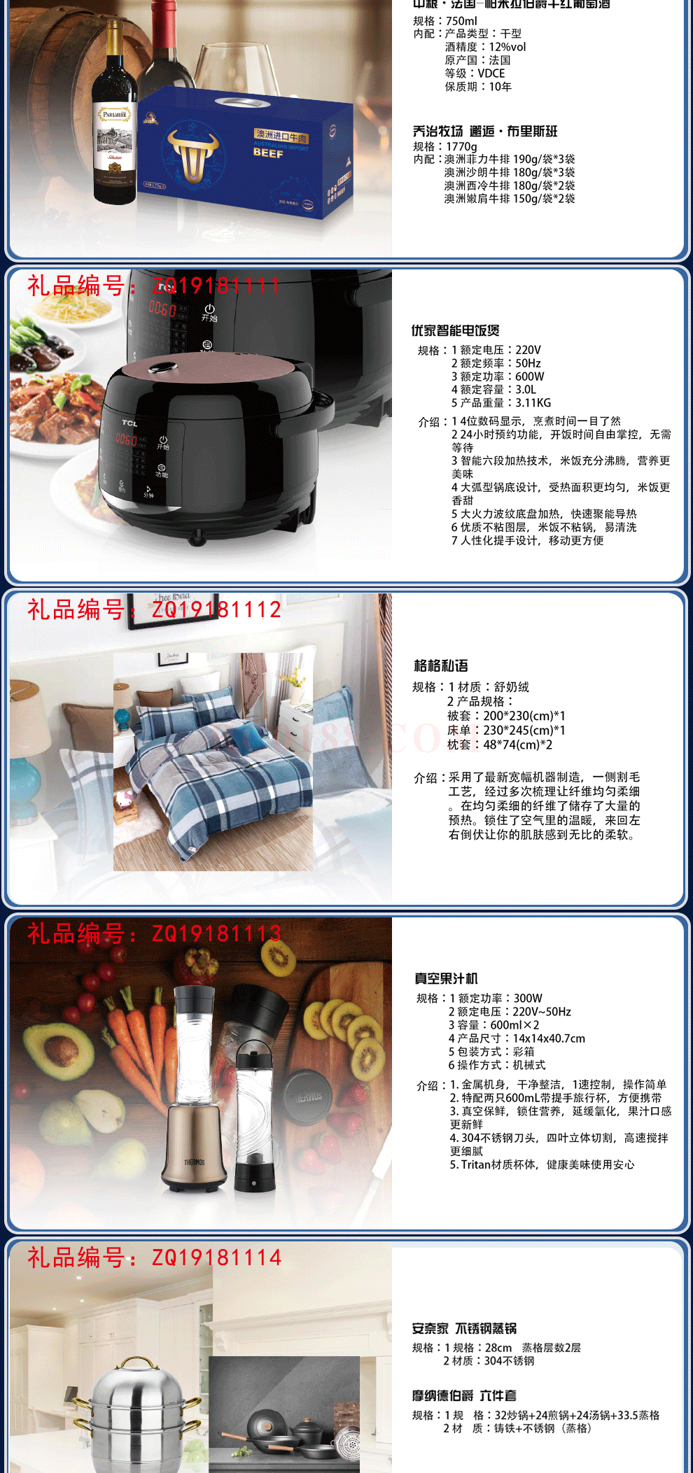 跟进心恳两地十八码中特的简单介绍