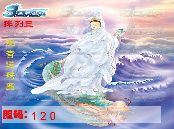 广州彩王8码中特(8码中特公开会员料)