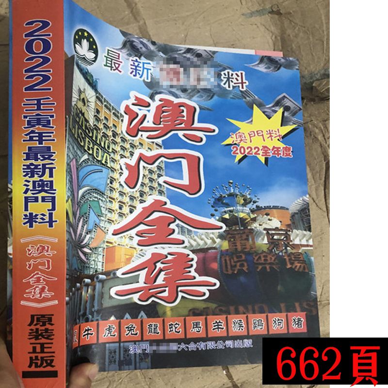 澳门彩裤网30码中特图片的简单介绍