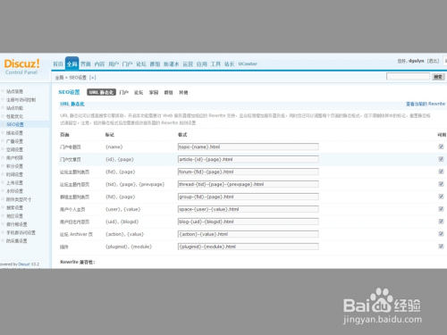 discuz1码中特(discuz+board中特一肖中特)