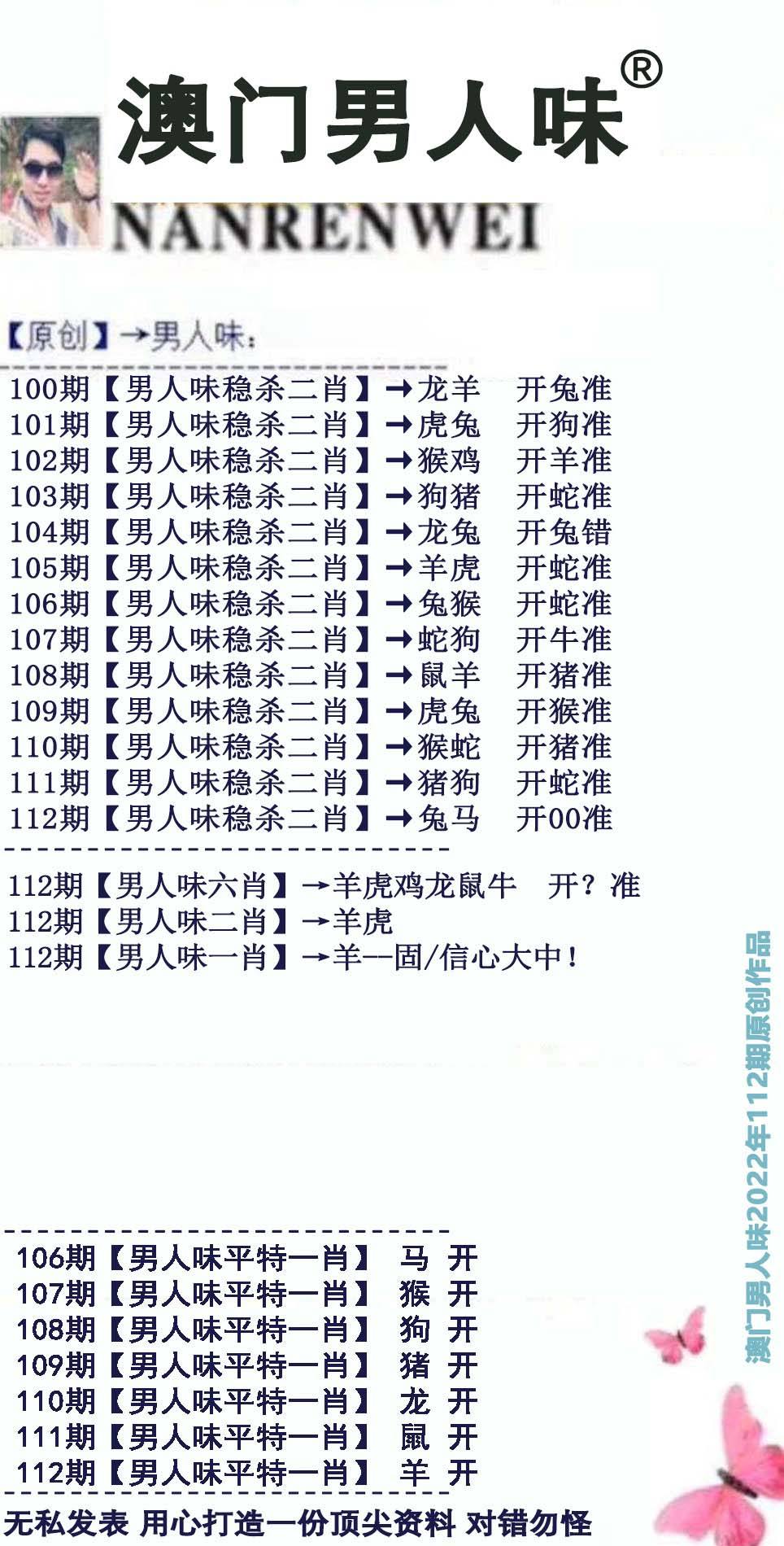 95期25码中特(95期特马开什么号码)