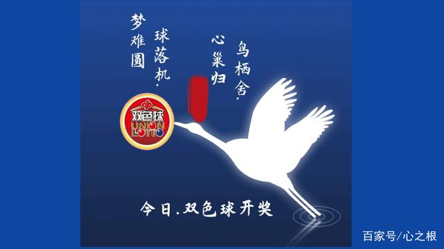 97期至尊二码中特(王中王两码中特期期公开)