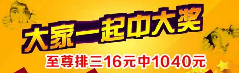 香港30码08期必中特(30码期期必中特第17期)