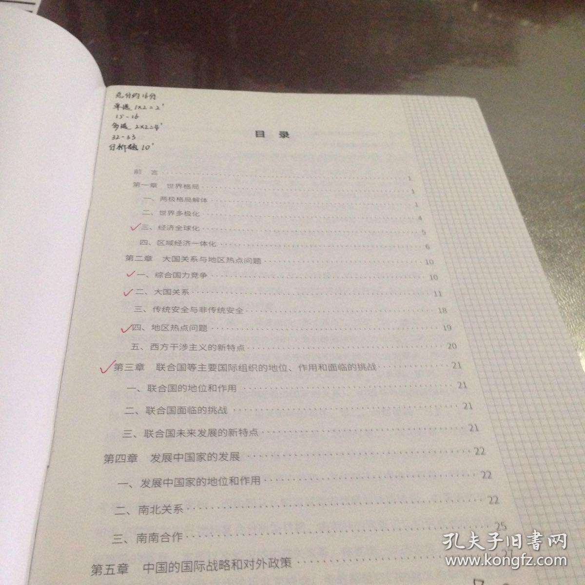 赌码世家8码中特(8码中特公开会员料)