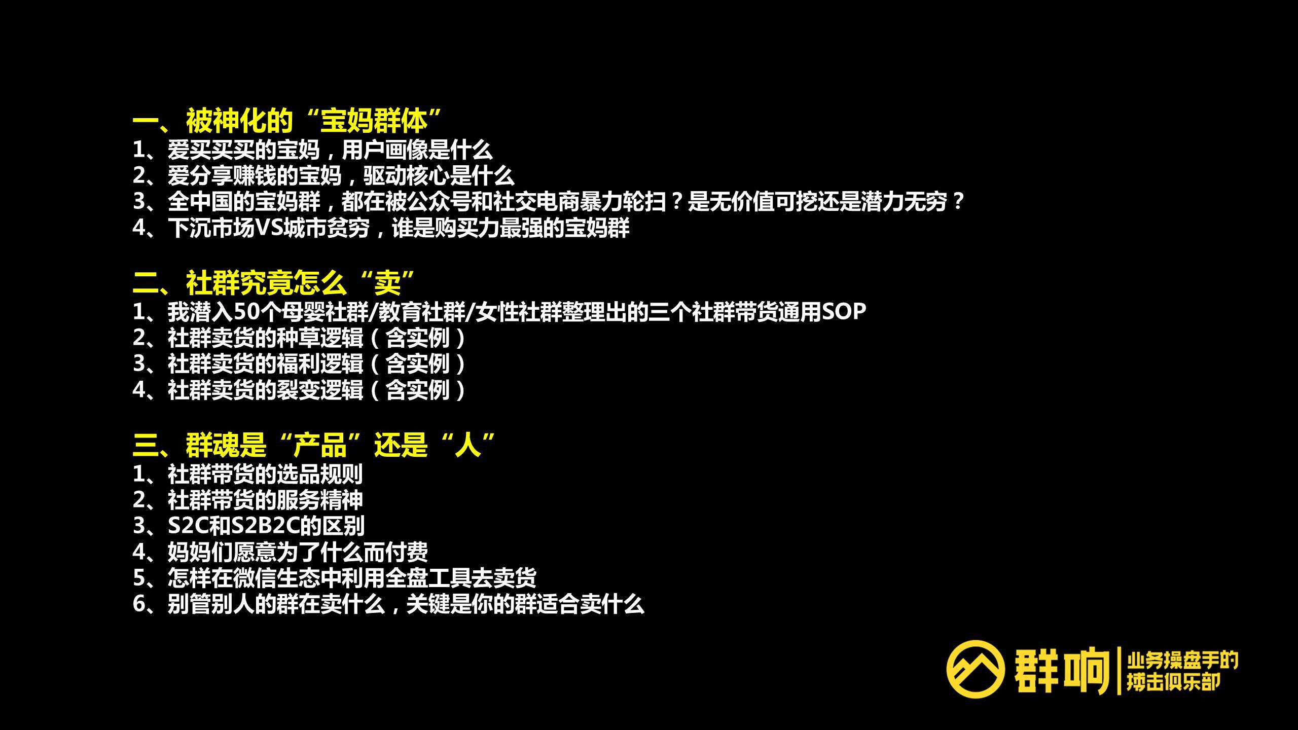 关于太阳社群18码中特的信息