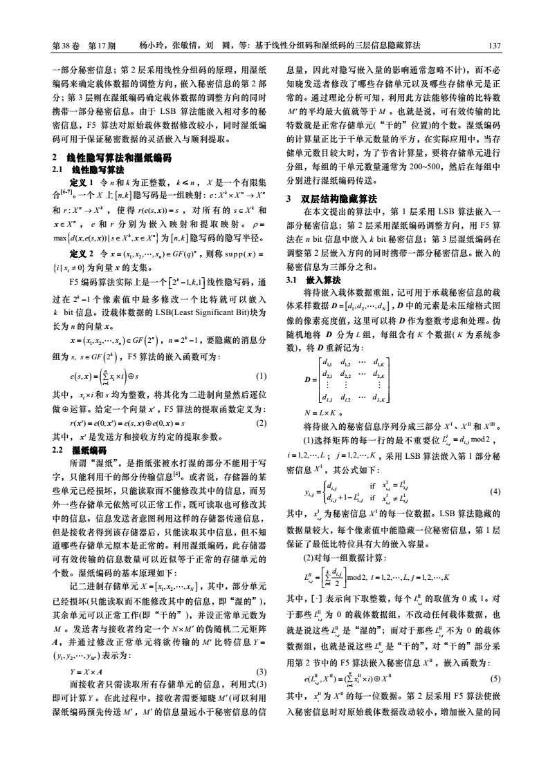 三十码中特期期准2018(精准30码期期中特2019)