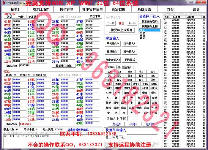 博中推荐30码期期中特(30码期期必中特第17期)