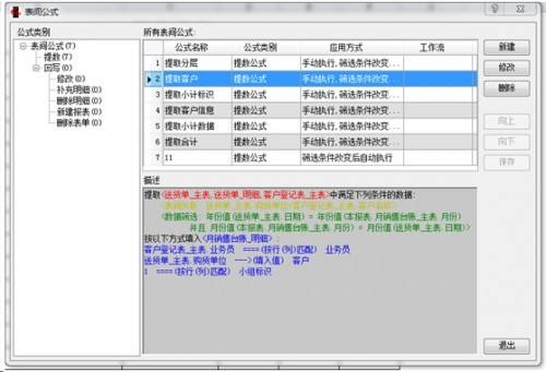 曾道免费资料十码中特(曾道免费资料十码中特双双单单)