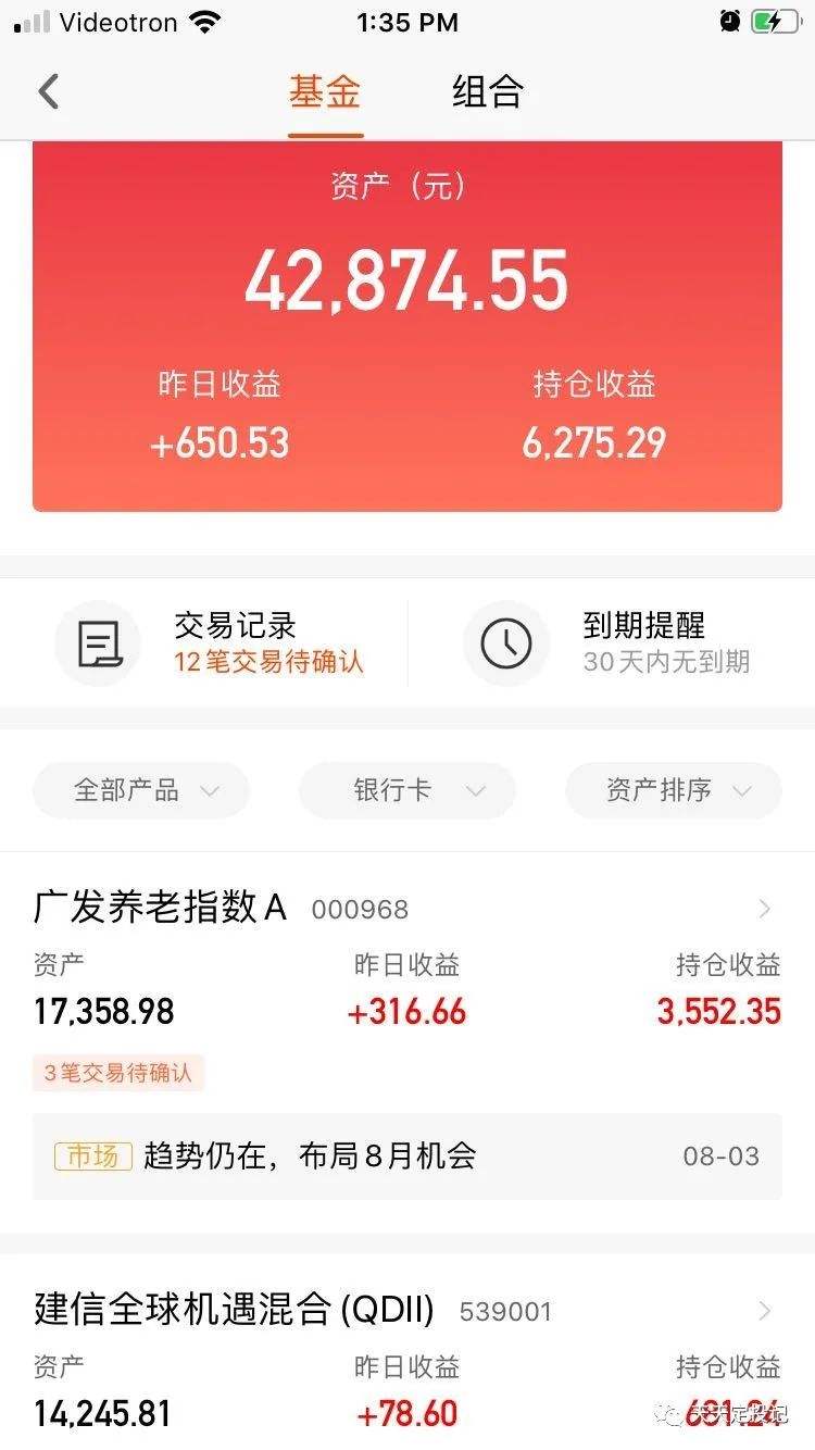 142期跟我投资7码中特的简单介绍