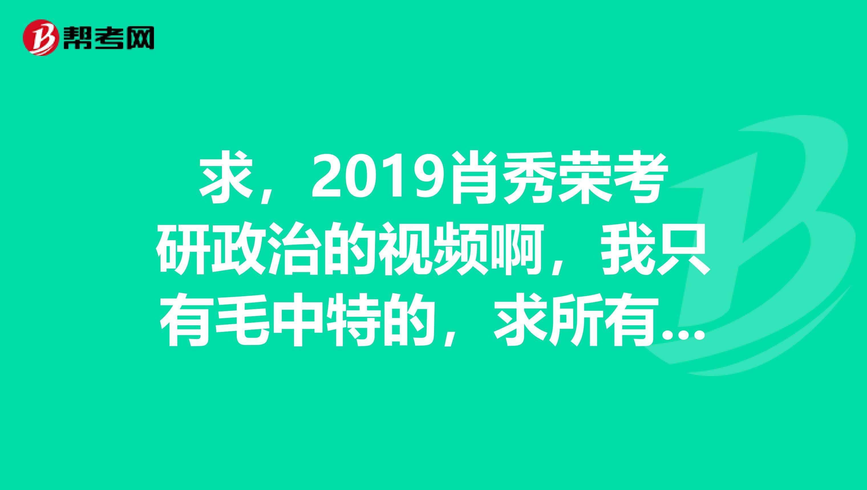 2019年三码免费中特(最准资料精选三码中特2019)