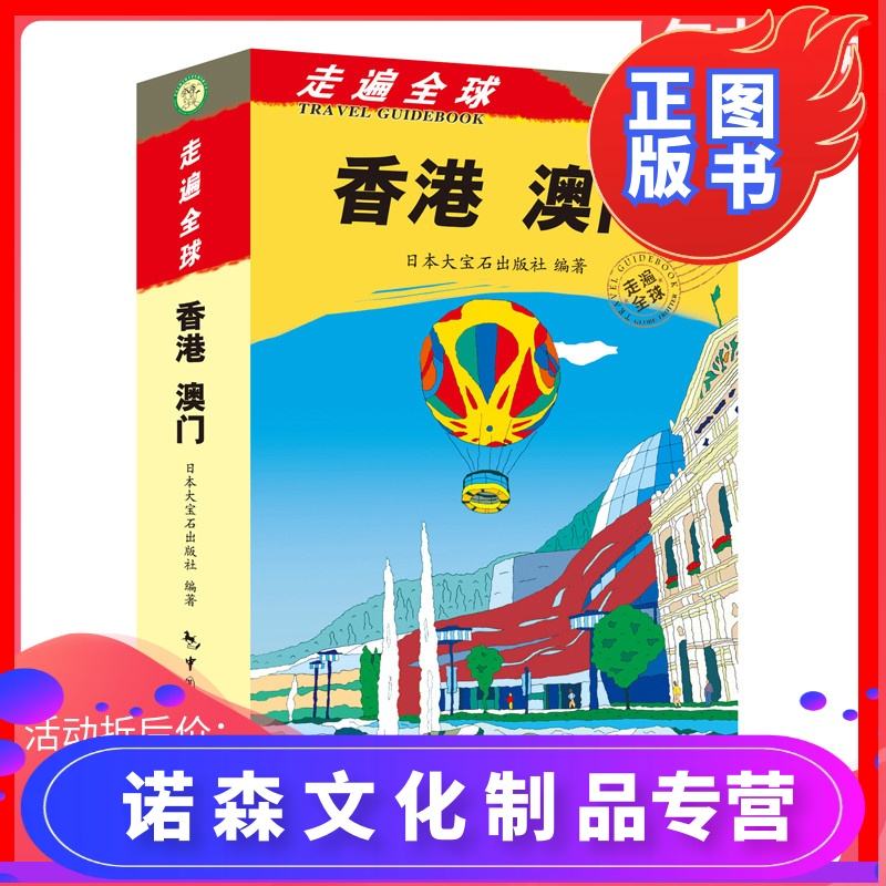 香港澳门一肖码中特(香港澳门一直是内地最大的直接投资者)