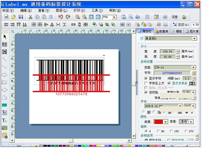 25码中特胜率(精选10码中特论坛)