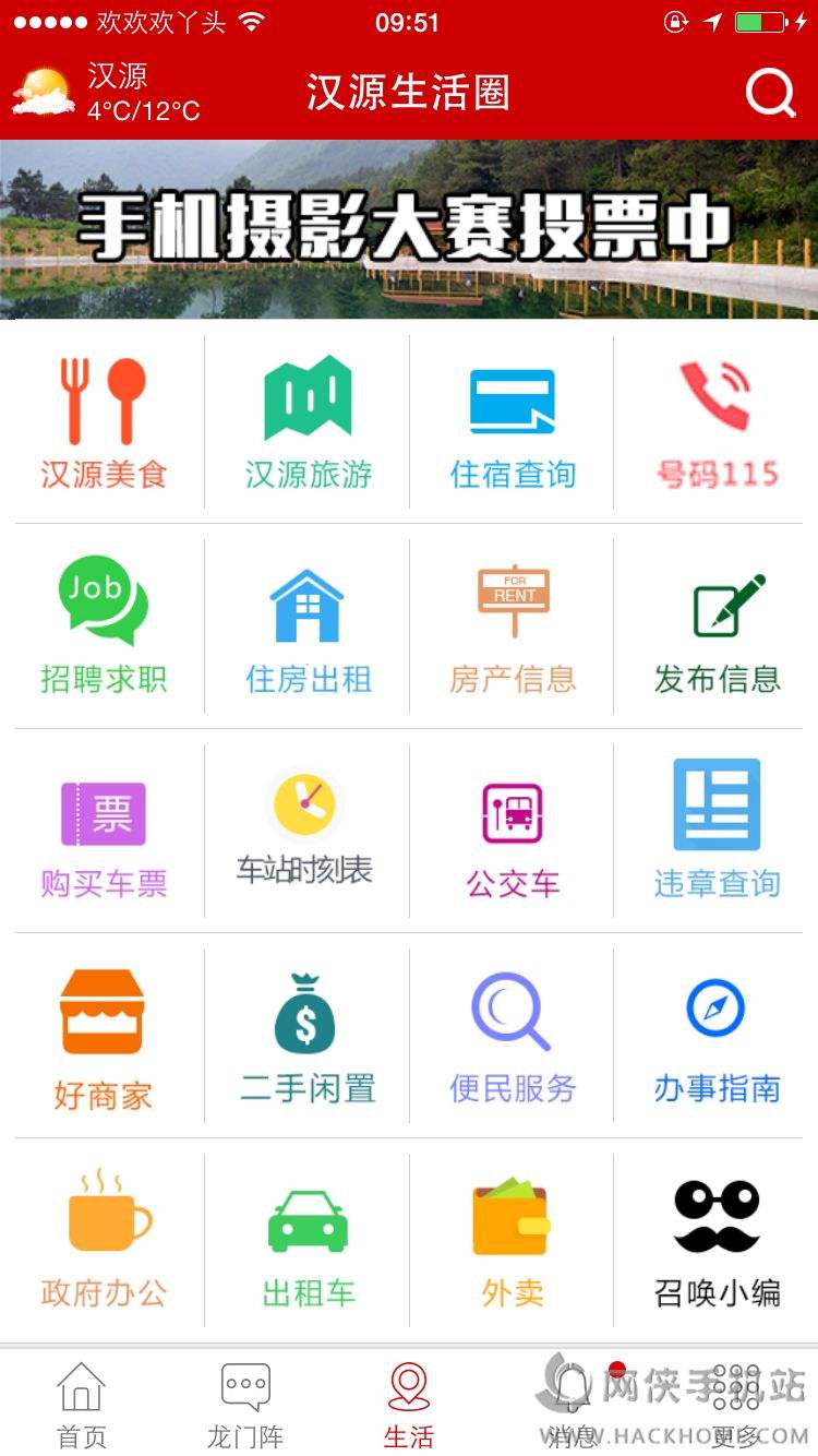 包含幸运六点半app中特三码的词条