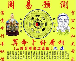 王中王一码中四柱预测马报特(2019王中王1码高手论坛资料)