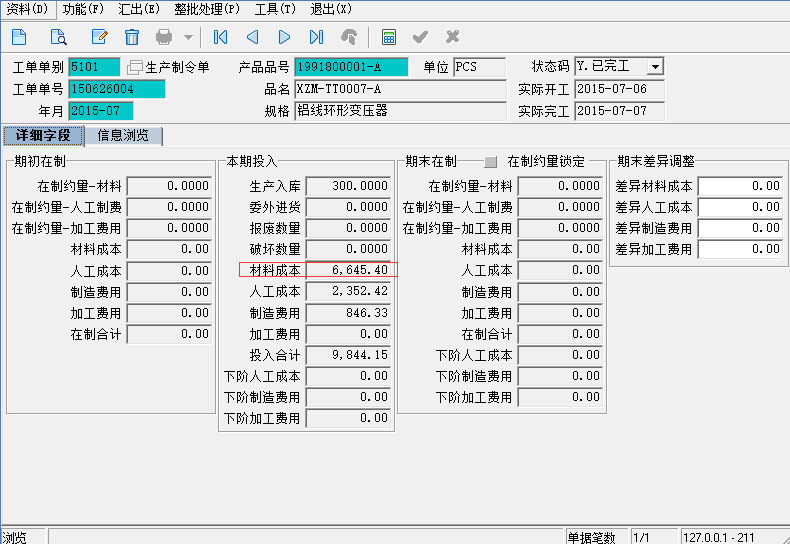 彩霸王20码中特(彩霸王救世网2码中特)