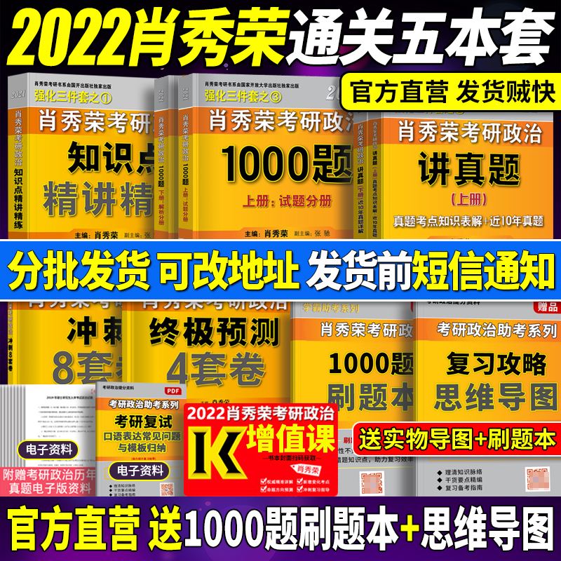 特料圣旨必中四肖8码(四肖八码料选正版资料香港)