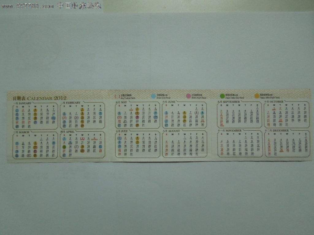 包含赛马会官方网十码中特的词条