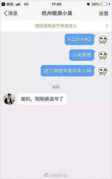 深圳小吴二码中特的简单介绍