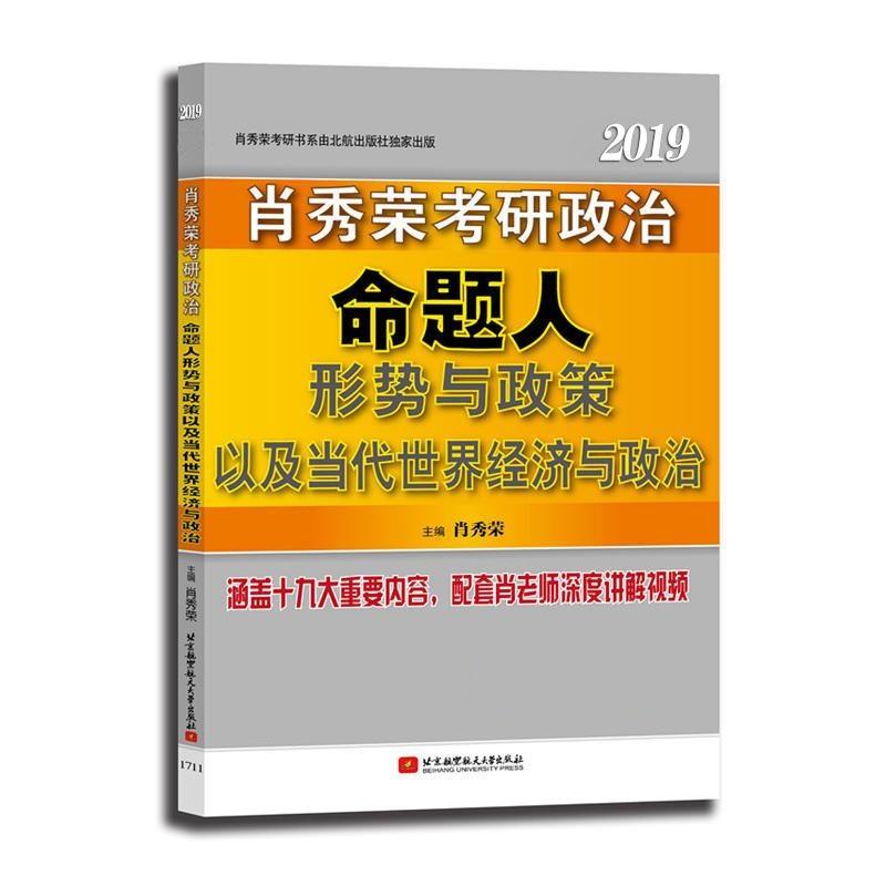 2019四肖八码中特(四肖八码中特资料期期精选)