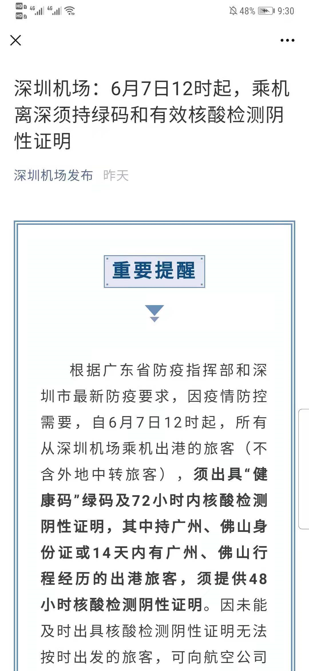 包含内部精准五码中特9月13号的词条