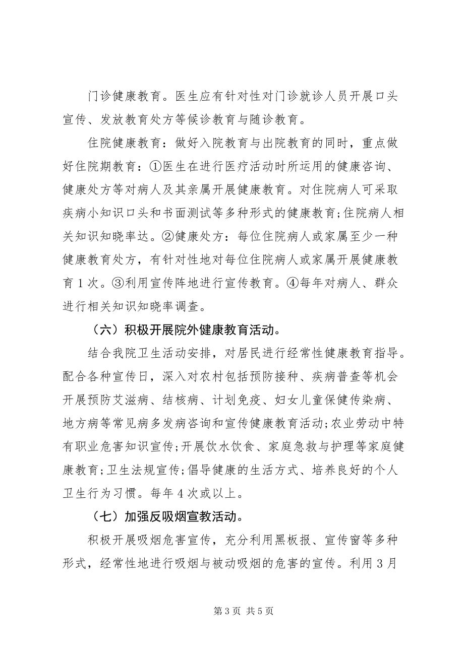 四码中特计划(免费四码中特资料)