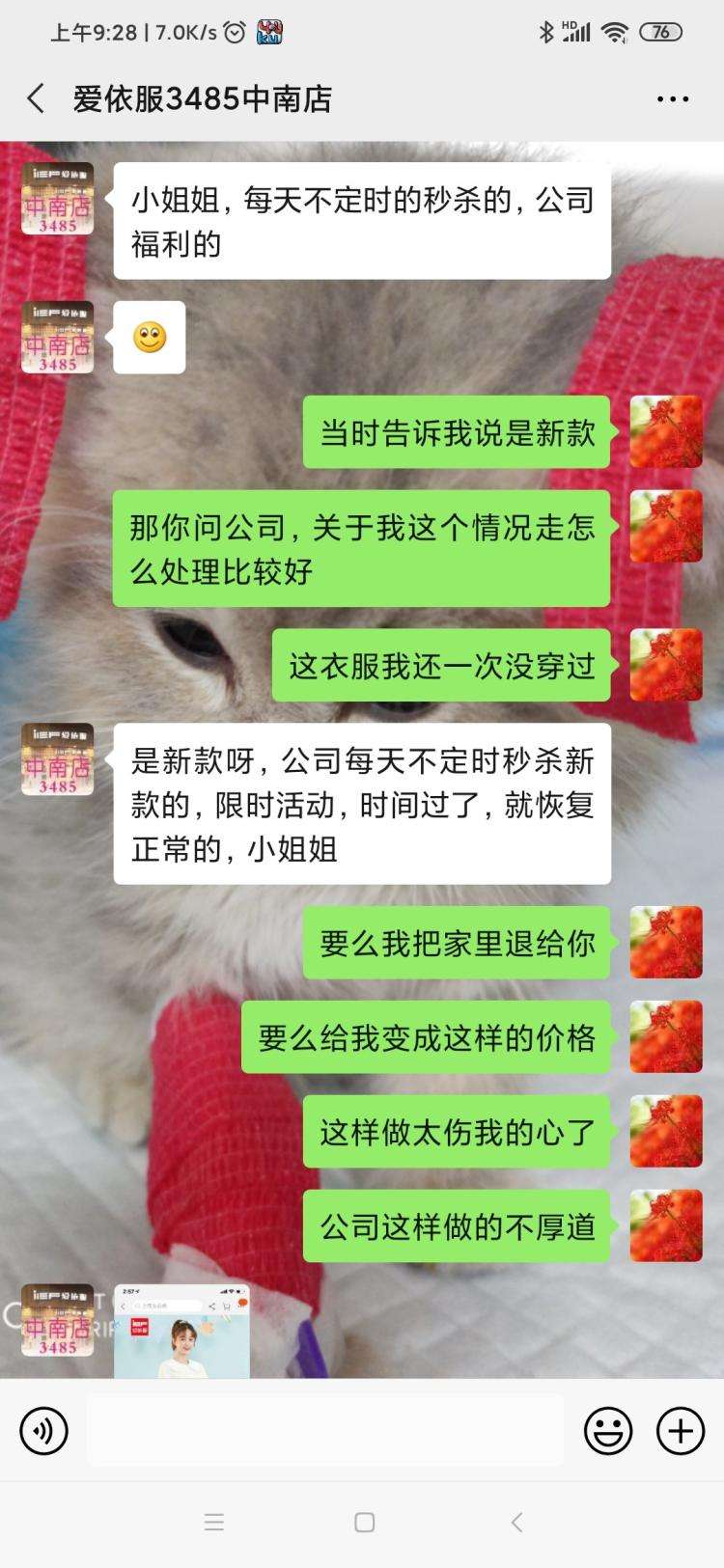 一码特中是什么意思的简单介绍