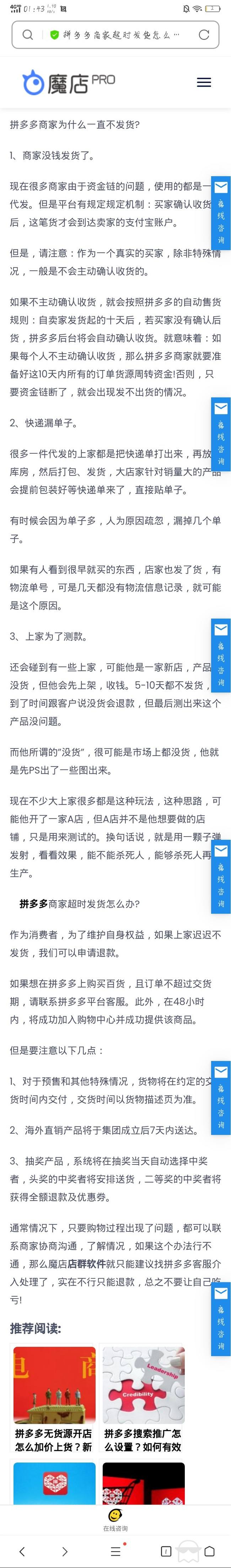 关于右惑子一肖二码中特的信息