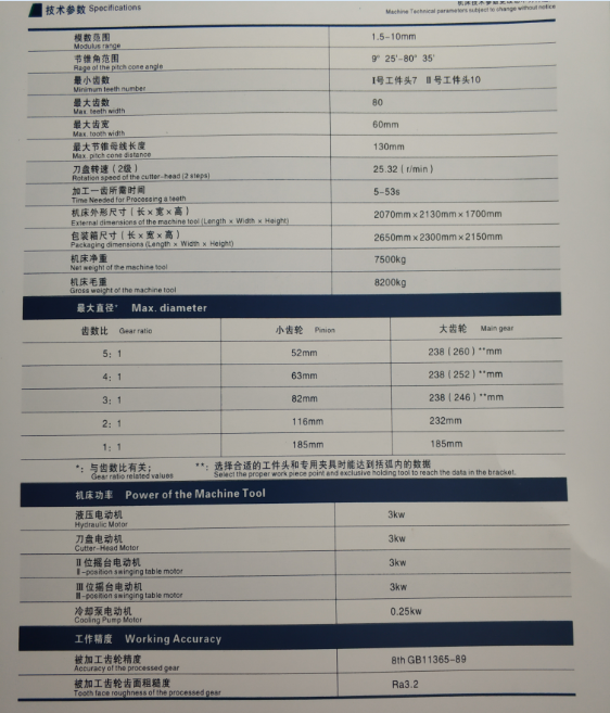 特选特中24码(必中24码特的综合资料)