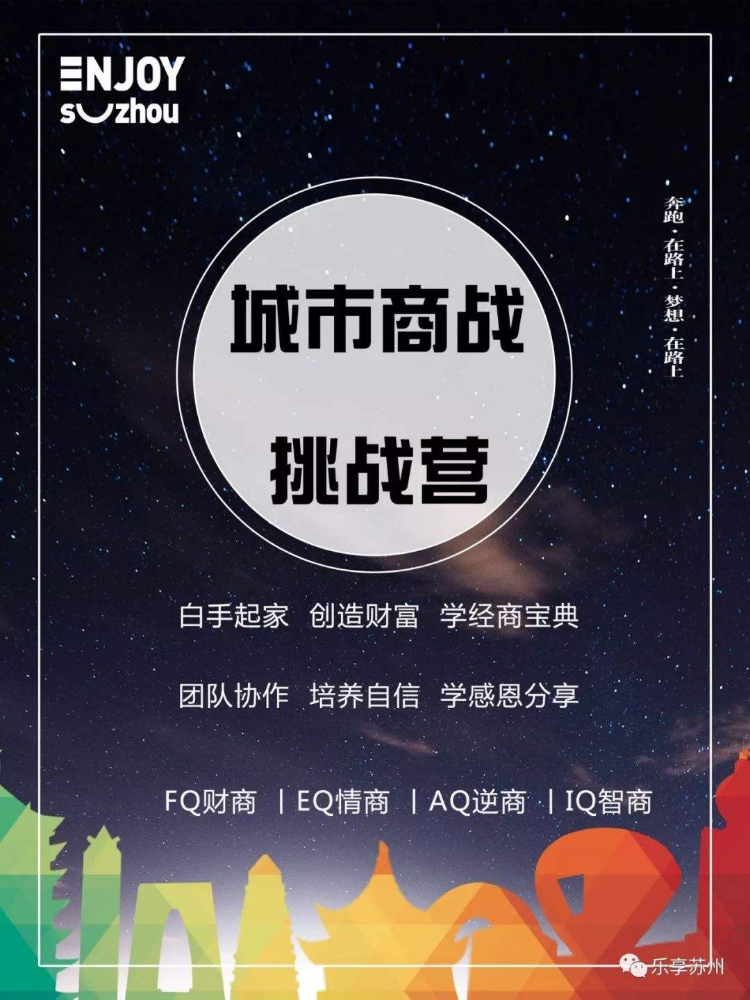 创造财富8码中特(创造财富四肖主8码)