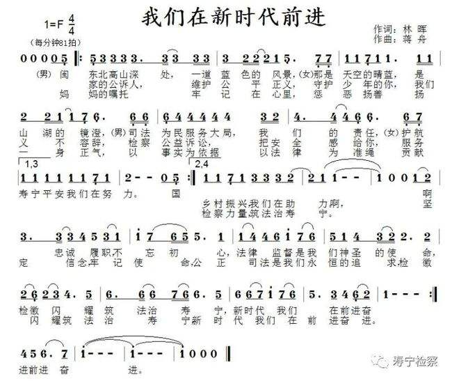 赢在新时代十码中特(2016年精准十码中特)