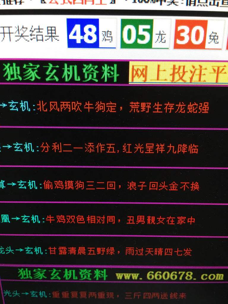 九l码中特翻十倍猜一肖的简单介绍