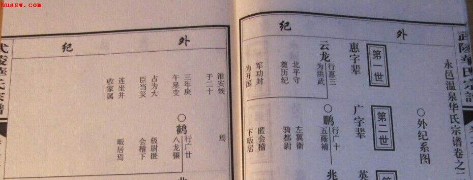 刘伯温十码三期必中特930(刘伯温930三期十码必中特资料)