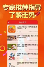 资料五码中特特(2018五码中特资料)