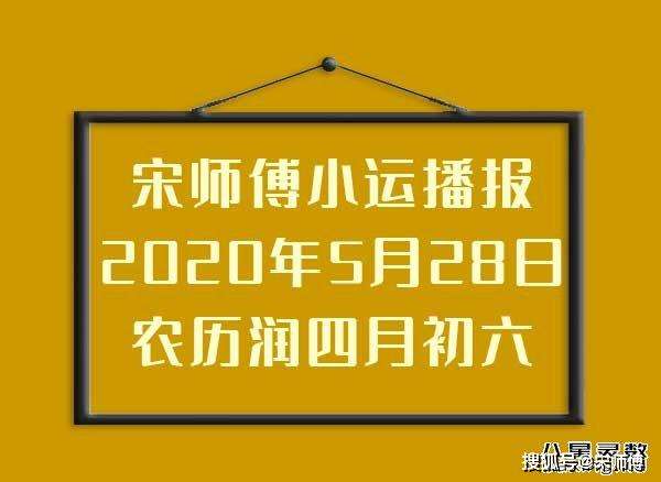 财神爷三肖主六码中特(横财神三肖六码精选资料)