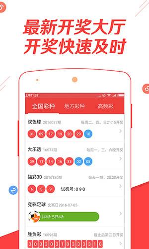 三肖三码中特正版图(2019三码中特正版资料)