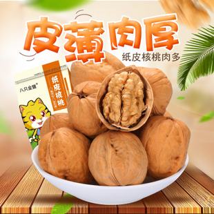 旺彩四肖八码中特(四肖八码中特资料期期精选)