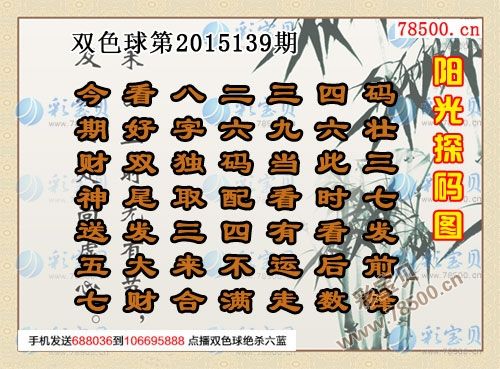 精选3码中特139期是什么(最准资料精选三码中特139期)