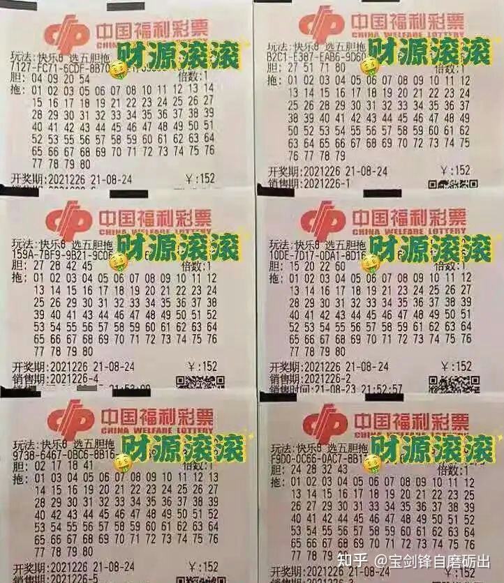 护航彩民8码中特(八码中特免费公开资料)