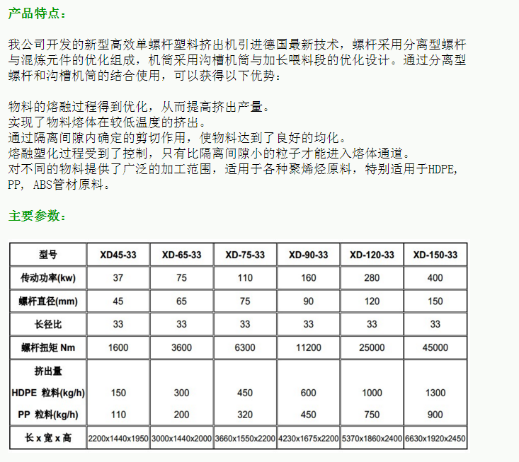 码中特30(22344免费精准8码中特)