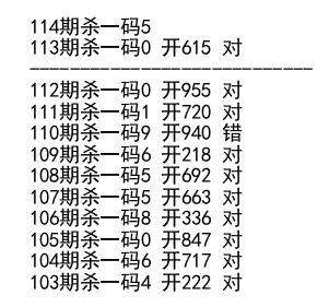 114期是否生肖和八码中特(118822品特2码中特期期一肖)