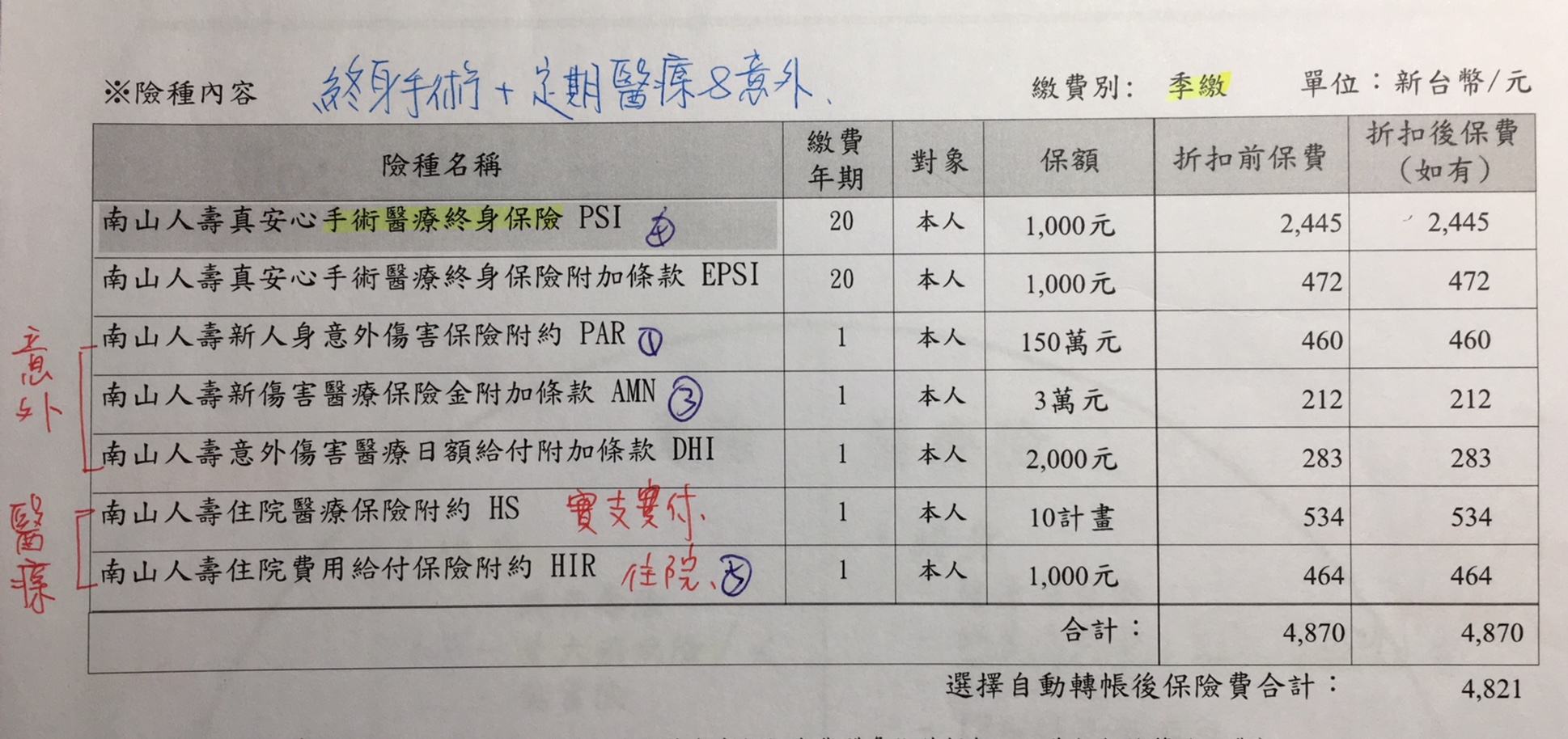 买八码二中特赔多少(平码二中二赔多少倍?)