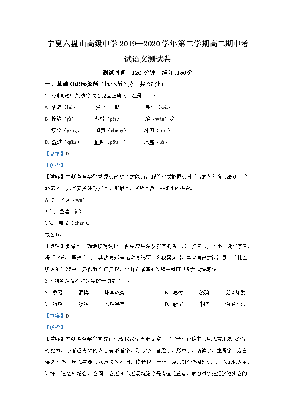 2019三肖六码中特(最准资料精选三码中特2019)