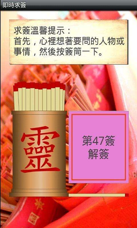 包含黄大仙六码中特期期准的词条