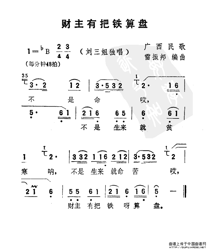 铁算盆一肖二码中特(六肖中特期期准+铁算盆一)