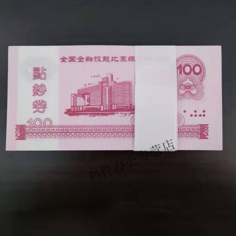 包含正码特1下100中多少钱的词条