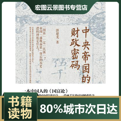 关于财政密码五码中特的信息