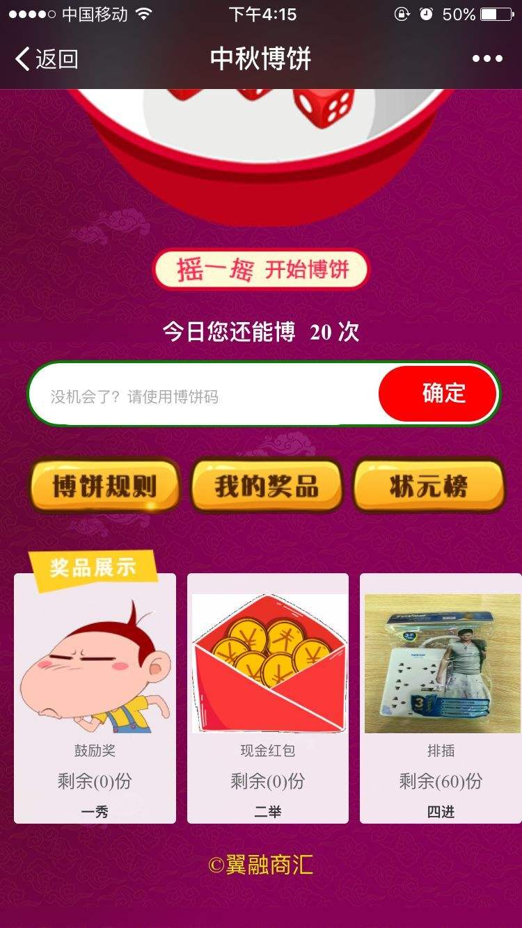 关于王中王网站345999王中王贰码中特的信息