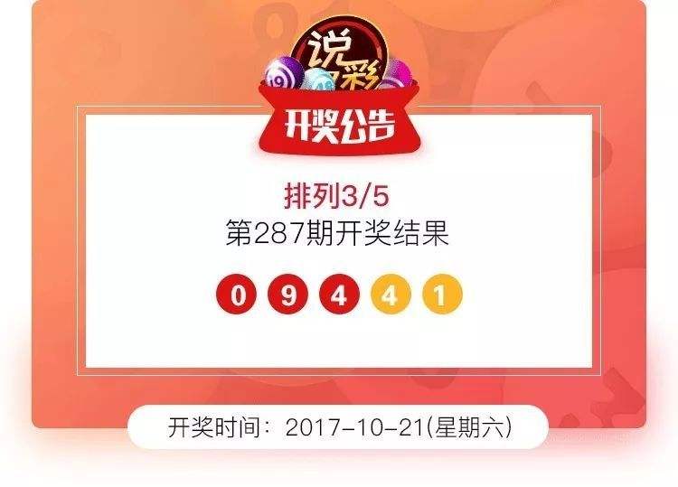 关于8码中特进6肖18码的信息